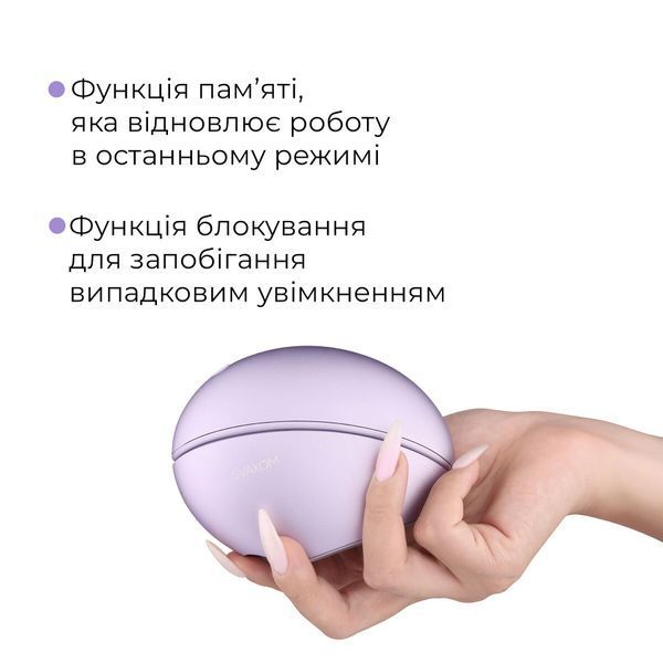 Вакуумний кліторальний смарт-стимулятор Svakom Pulse Galaxie Metal Lilac, проєктор зоряного неба SO9679 фото
