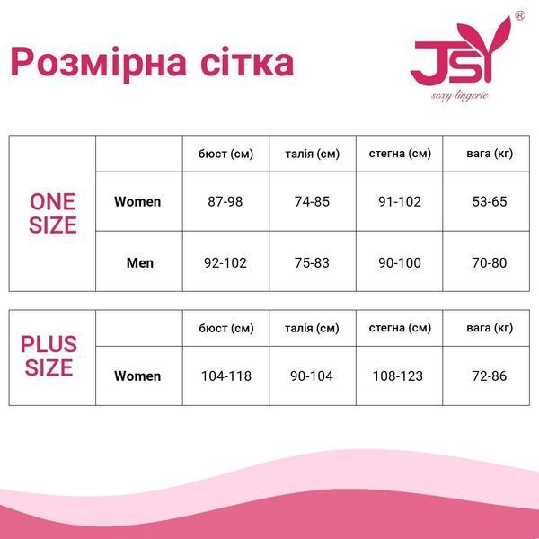 Боді JSY "Естель" One Size, Black, з тканини під шкіру та квіткового мережива SO6877 фото