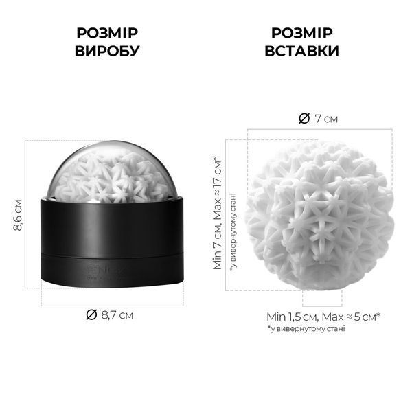 Мастурбатор Tenga Geo Coral, новий матеріал, об&rsquo;ємні зірки, новий ступінь розвитку Tenga Egg SO3563 фото